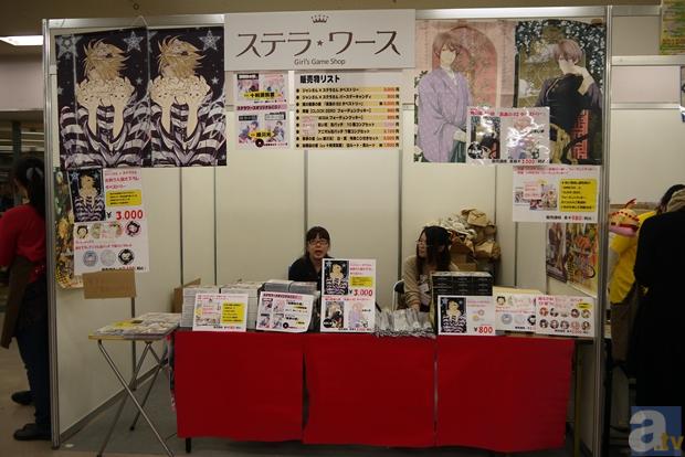 【AGF2012】ステラ・ワース ガールズゲームショップ ブースレポ-6