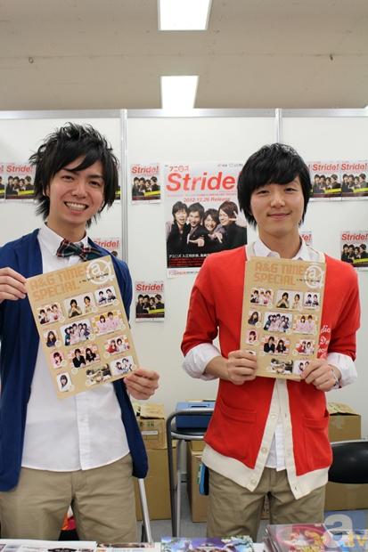 【AGF2012】Blue AREAブースレポ　その3～文化放送 超！A＆G＋、ヒューマンアカデミー、エディス編集部～-2