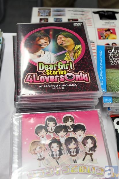 【AGF2012】Blue AREAブースレポ　その3～文化放送 超！A＆G＋、ヒューマンアカデミー、エディス編集部～-5