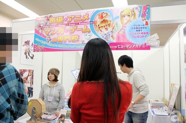 【AGF2012】Blue AREAブースレポ　その3～文化放送 超！A＆G＋、ヒューマンアカデミー、エディス編集部～-8