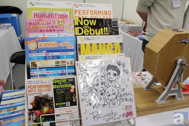 【AGF2012】Blue AREAブースレポ　その3～文化放送 超！A＆G＋、ヒューマンアカデミー、エディス編集部～-9