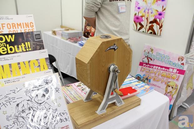 【AGF2012】Blue AREAブースレポ　その3～文化放送 超！A＆G＋、ヒューマンアカデミー、エディス編集部～-10