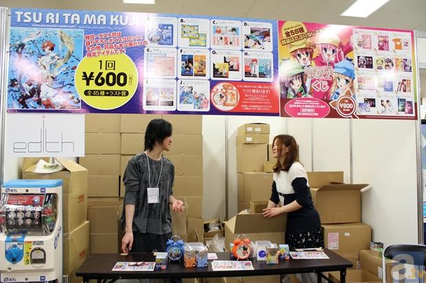 【AGF2012】Blue AREAブースレポ　その3～文化放送 超！A＆G＋、ヒューマンアカデミー、エディス編集部～-11