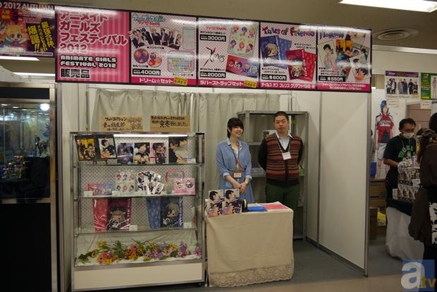 【AGF2012】Red AREAのブースをレポ　その3～アスガルド・ソル インターナショナル・KOTOBUKIYA～の画像-5