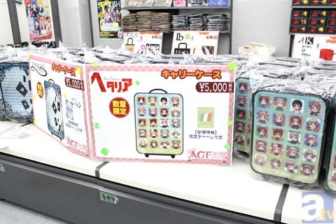 【AGF2012】『Ｋ』マグカップ＆チョコクランチや、『マギ』お弁当セットetc……限定＆先行グッズ盛りだくさんの「AGF SHOP」は本日11月18日・17:00まで！-10