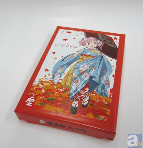 劇場版『まどか☆マギカ』が京都の老舗とコラボ！京まふ限定描き下ろしイラストによる生八ッ橋『聖（いちご味）』を販売開始！の画像-2