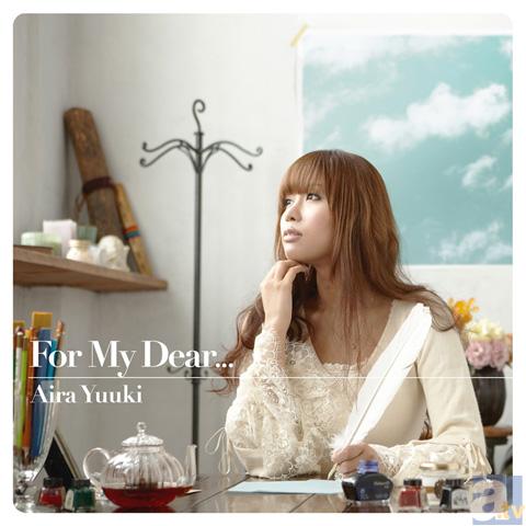 『宇宙戦艦ヤマト2199』第一章ED主題歌も収録された結城アイラ待望のニューアルバム『For My Dear…』、2012年11月21日にリリース！