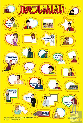 フラッシュアニメのヒットメーカー、FROGMANと『ルパン三世』がコラボ!『ルパンしゃんしぇい』BD&DVDが2012年12月19日に発売!-2