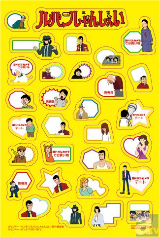 フラッシュアニメのヒットメーカー、FROGMANと『ルパン三世』がコラボ!『ルパンしゃんしぇい』BD&DVDが2012年12月19日に発売!-3