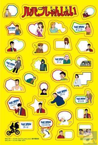 フラッシュアニメのヒットメーカー、FROGMANと『ルパン三世』がコラボ!『ルパンしゃんしぇい』BD&DVDが2012年12月19日に発売!-4