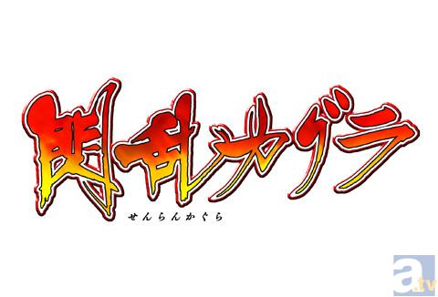 テレビアニメ『閃乱カグラ』肌色率かなり高め!?　国立半蔵学院＆秘立蛇女子学園　女の子10人の水着姿があらわに!!-11