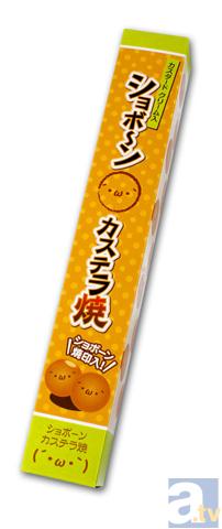 『中二病に憧れる』『中二病をなおしたい』そんなあなたにぴったりのお菓子が登場!-4