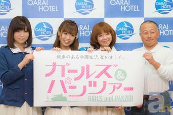 テレビアニメ『ガールズ＆パンツァー』のイベント、「ガールズ＆パンツァーin 大洗」が2012年11月17日に開催！その模様をご紹介だ！そしてBD＆DVD第2巻発売日に関する大事なお知らせも！-2