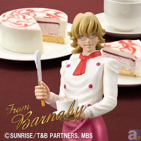 『TIGER & BUNNY』から虎徹のバレンタインケーキに続き、バーナビーのホワイトデーケーキも登場！-1