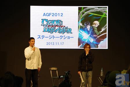 【AGF2012】『コード：ブレイカー』のステージに木村昴さん＆豊永利行さんが登場！　エロいセリフ連発で会場は大盛り上がり!?