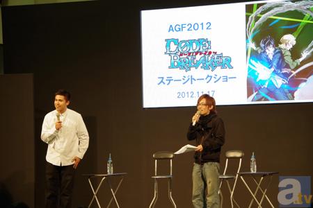 【AGF2012】『コード：ブレイカー』のステージに木村昴さん＆豊永利行さんが登場！　エロいセリフ連発で会場は大盛り上がり!?の画像-8