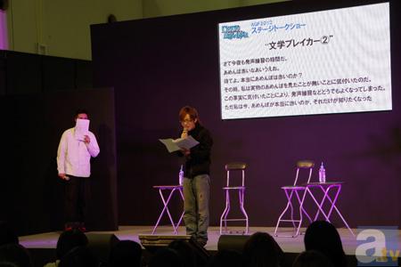 【AGF2012】『コード：ブレイカー』のステージに木村昴さん＆豊永利行さんが登場！　エロいセリフ連発で会場は大盛り上がり!?-14