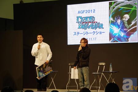 【AGF2012】『コード：ブレイカー』のステージに木村昴さん＆豊永利行さんが登場！　エロいセリフ連発で会場は大盛り上がり!?