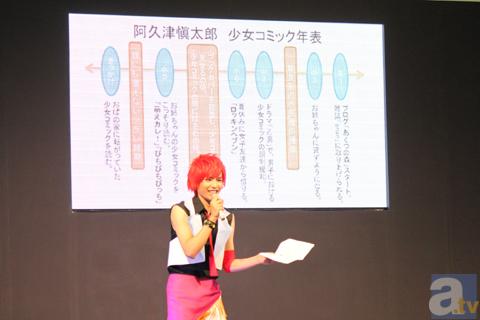 【AGF2012】「阿久津ひとり祭　祝！青空の卵DVDもうすぐ発売！」をレポート-9