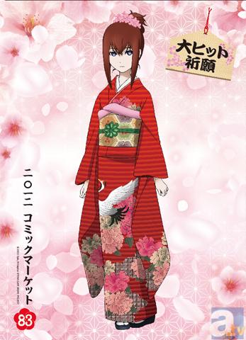 『劇場版 STEINS;GATE 負荷領域のデジャヴ』公開記念グッズ続々発売！コミックマーケット83出展決定！新情報紹介！-3