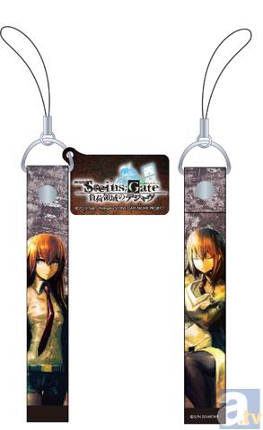 『劇場版 STEINS;GATE 負荷領域のデジャヴ』公開記念グッズ続々発売！コミックマーケット83出展決定！新情報紹介！-15