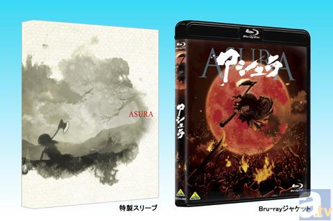 映画『アシュラ』Blu-ray＆DVDが2013年3月22日発売！あの人気モデルからも感動のコメントが！-4