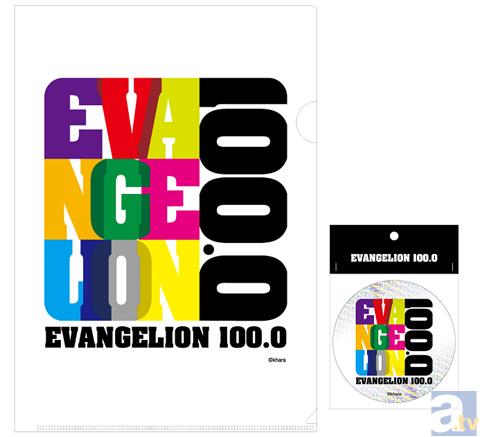 名古屋PARCOで開催され大好評の『EVANGELION100.0』が渋谷・梅田にも巡回決定！の画像-9