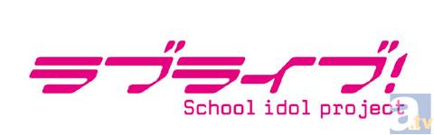 テレビアニメ『ラブライブ！』2013年1月より放送スタート！放送局、配信サイト情報、アフレコキャストコメントなどをご紹介！-1