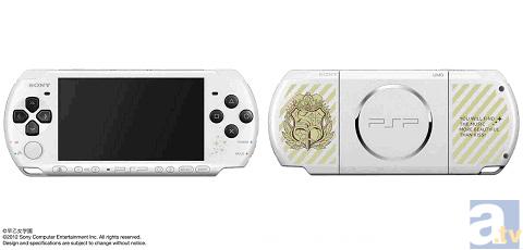 PSP(R)に『うたの☆プリンスさまっ♪ All Star 初回限定 Super Shining Smile BOX』をセットした特別限定版が登場!数量限定で2013年3月7日(木)より発売!-1