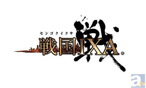 スクウェア・エニックスが送る戦国オンラインゲーム『戦国IXA』がドラマCD化！立花慎之介さん＆水島大宙さん出演！-1