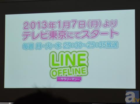 【写真追加】『LINE』のスタンプキャラがアニメ化！　主役のムーン係長には「森川智之」さんを起用！