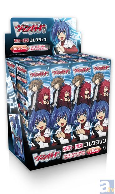 『カードファイト!! ヴァンガード』がポス×ポスコレクションに登場!-2