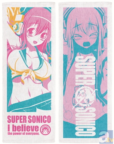 一番くじにすーぱーそに子が登場!新規収録音楽CDなどをバラエティ豊かにラインナップして12月下旬より展開予定-4