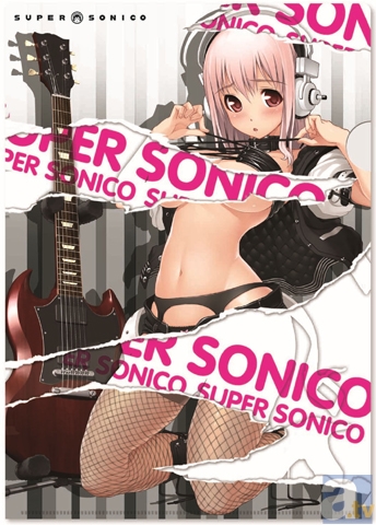 一番くじにすーぱーそに子が登場!新規収録音楽CDなどをバラエティ豊かにラインナップして12月下旬より展開予定-6