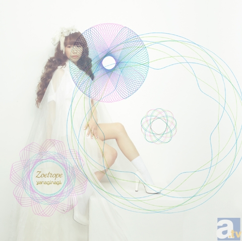 2013年1月放送開始のテレビアニメ『AMNESIA』OPテーマとなるやなぎなぎ『Zoetrope』のジャケ写公開＆配信スケジュール、初OA情報公開！-2