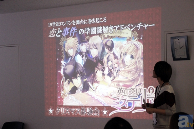 明智健一郎役の三浦祥朗さんがゲストとして登場した『英国探偵ミステリア』ブロガー体験会のレポートをお届け!-1