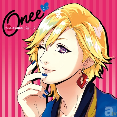 男でも女でもない美声に溺れる……?『オネェCD ~ファッション誌編集長・ジョージ~』リリース!-1