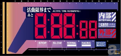 2012年12月20日にオープンする「JOYSOUND 渋谷駅南口」は「ネルフ渋谷支部」！『ヱヴァンゲリヲン新劇場版：Q』をテーマにしたカラオケルームが展開！-5