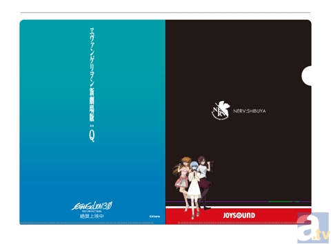 2012年12月20日にオープンする「JOYSOUND 渋谷駅南口」は「ネルフ渋谷支部」！『ヱヴァンゲリヲン新劇場版：Q』をテーマにしたカラオケルームが展開！-6