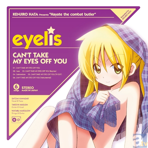 『ハヤテのごとく！ CAN'T TAKE MY EYES OFF YOU』いよいよクライマックス！白石涼子さんほかキャストのみなさんが語った収録の感想などをご紹介！-5