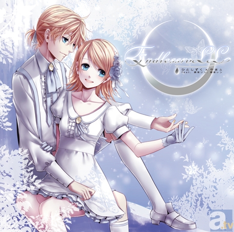 鏡音リン・レンを中心に様々な世界を創り出す「ひとしずく×やま△」のメジャーファーストフルアルバムが発売!-2