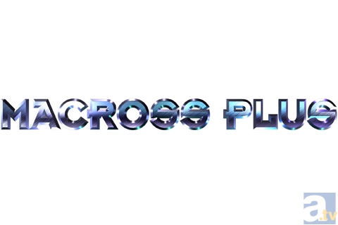 『マクロスFB7 オレノウタヲキケ！』が2013年4月24日にBlu-ray Disc2アイテム＆DVDで発売決定＆『マクロスプラス Complete Blu-ray Box』も登場！-3
