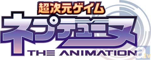 【速報】テレビアニメ『超次元ゲイム ネプテューヌ』　2013年夏よりTVアニメ放送開始！　2013年夏、アニメギョウ界にも女神が降臨！-2