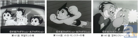 日本初の連続テレビアニメ放送開始50周年を記念して『鉄腕アトム』がフジテレビオンデマンドにて配信開始の画像-3