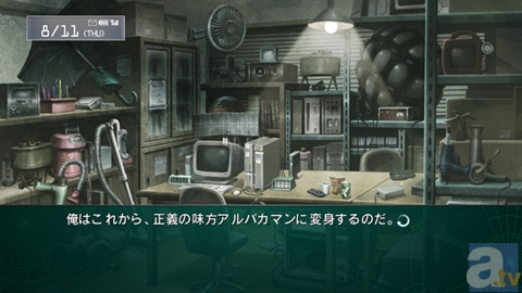 『STEINS;GATE 線形拘束のフェノグラム』は2013年4月25日発売予定！　数量限定版特典も公開！　新情報をご紹介！-16