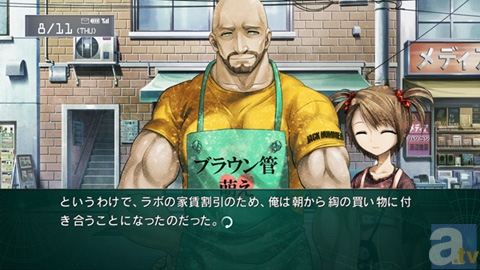 『STEINS;GATE 線形拘束のフェノグラム』は2013年4月25日発売予定！　数量限定版特典も公開！　新情報をご紹介！-17