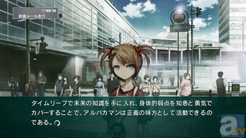 『STEINS;GATE 線形拘束のフェノグラム』は2013年4月25日発売予定！　数量限定版特典も公開！　新情報をご紹介！-19