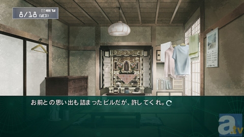 『STEINS;GATE 線形拘束のフェノグラム』は2013年4月25日発売予定！　数量限定版特典も公開！　新情報をご紹介！-23