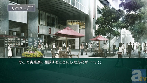 『STEINS;GATE 線形拘束のフェノグラム』は2013年4月25日発売予定！　数量限定版特典も公開！　新情報をご紹介！-24