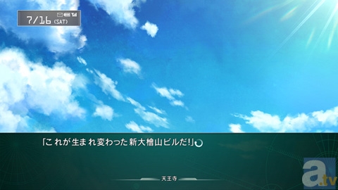 『STEINS;GATE 線形拘束のフェノグラム』は2013年4月25日発売予定！　数量限定版特典も公開！　新情報をご紹介！-26